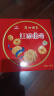 广州酒家利口福 红罐曲奇500g 1斤装黄油饼干休闲零食 团购礼盒福利送礼  实拍图