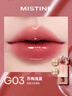 Mistine蜜丝婷奶咖唇釉口红唇彩唇蜜不沾杯裸色唇冻生日礼物G02 实拍图