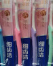 狮王（Lion）细齿洁精巧软毛牙刷牙龈护理去渍呵护牙龈刷头小巧4支装 实拍图