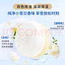 红卫羊脂皂120g*5块香皂沐浴洗脸洗澡二合一肥皂手工洁面肥皂 实拍图