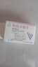 【原研进口】拜瑞妥 利伐沙班片 10mg*5片/盒 实拍图