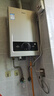 海尔（Haier）【MODEL】13升燃气热水器天然气 节能省气40%【国家补贴15%】低水压启动 静音速热13MODEL(12T)U1 实拍图