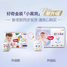 好奇（Huggies）金装超薄云柔成长裤拉拉裤加加大号XXL42片*2包云感裤大吸力 实拍图