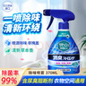 花王（KAO）空气清新剂370ml 床衣物宠物猫狗厕所马桶去尿便气味除臭除菌喷雾 实拍图
