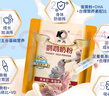 开元鹦鹉奶粉 260g/袋升级版鸟粮小鸟手养鹦鹉雏鸟饲料营养乳粉幼鸟食 实拍图