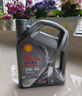 壳牌（Shell）单次大保养卡 都市光影5W-40 SP 4L机油+机滤+空调滤+空气滤+工时 实拍图