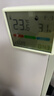 京东京造TH1温湿度计 2025款磁吸室内家用婴儿桌面电子湿度计高精度传感器 实拍图