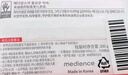 保宁（B&B）婴儿宝宝专用尿布洗衣皂儿童内衣内裤肥皂母婴洗护【200g*6块】 实拍图