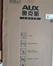 奥克斯（AUX）家用双门迷你小型冰箱 冷藏冷冻保鲜小冰箱 宿舍租房节能电冰箱 【店长推荐】BCD-38K122 升级款 银色 实拍图