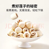 方家铺子中华老字号 莲子400g 湘潭磨皮白莲子去芯 百合桂圆银耳羹食材 实拍图