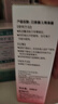 贝亲（Pigeon）桃叶精华 婴儿液体爽身露 家庭装 四季通用 480ml IA286 实拍图