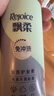 飘柔免洗护发素男女士芦荟水润亮泽180g柔顺干枯毛躁免冲洗发膜润发乳 实拍图