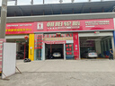 朝阳(ChaoYang)轮胎 节能舒适型轿车胎 A107系列汽车轮胎 静音舒适 215/50R17 95W 实拍图