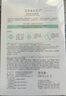 佰草集面膜 润泽兰舒缓高保湿面膜 补水保湿贴片面膜女护肤品 囤货-润泽兰舒缓面膜共4盒（24片） 实拍图