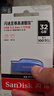 闪迪（SanDisk）32GB USB3.2 U盘 CZ550紫色 安全加密 数据恢复 学习电脑办公投标 小巧便携 车载 大容量优盘 实拍图