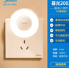 美的（Midea）光感小夜灯氛围床头灯家用过道起夜感应灯母婴喂奶壁灯节日装饰灯 实拍图