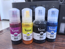 V4INK 002墨水四色L4168墨水适爱普生打印机墨水L4268墨水L4267 L4266打印机墨水L4166 L4263 L6279 L4158 L6178 实拍图
