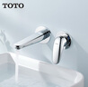 TOTO龙头入墙洗脸台盆铜合金埋墙挂墙暗装冷热水龙头TLS03307B(05-N) TLS03307B+弹跳式下水器 实拍图