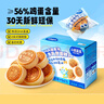 小鹿蓝蓝儿童吐司蛋糕DHA益生元水牛乳嫩蛋糕 宝宝儿童零食面包早餐298g 实拍图