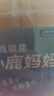 小鹿妈妈超细牙线棒单支便携独立装牙签家庭装餐厅牙线棒牙签4盒240 实拍图