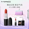 M.A.C魅可尤雾弹mac口红哑光显白雾面轻薄#316小辣椒 生日礼物女 实拍图