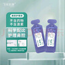 飞羊乐康鼻腔护理液高渗【1.8】及废液槽儿童可用飞羊洗液洗鼻液生理盐水 实拍图