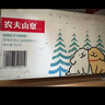 农夫山泉饮用水 饮用天然水(适合婴幼儿) 低钠1L*8瓶 整箱装 实拍图