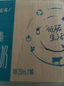 蒙牛特仑苏【0脂肪礼盒装】脱脂纯牛奶 250ml×16盒(3.6g优质乳蛋白)  实拍图