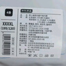 京东京造10A抑菌男式内裤男纯棉平角内裤大码男生四角短裤衩4条XXL 实拍图