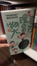 中科院物理所趣味科普三部曲（套装共3册）：1分钟物理1+1分钟物理2+物理君大冒险京东超级618 实拍图