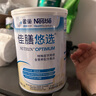 雀巢健康科学佳膳悠选 全营养配方粉 不含乳糖 400g*2 福海礼盒 正品保证 实拍图