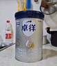 爱他美（Aptamil）卓徉幼儿配方羊奶粉3段(12-36月龄)800g自护吸收双突破 实拍图