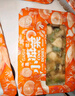盖世藤椒鱼皮150g 凉菜开袋即食凉拌香下酒菜餐饮饭店 露营踏青 实拍图