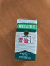 日本胃仙U胃药Weisen-U港版进口肠胃疼胃痛慢性胃炎胃胀气胃酸过多缓解呕吐调理肠胃消化不良助消化30粒 实拍图