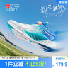 特步（XTEP）【氢风8.0护足跑鞋】儿童童鞋透气旋转扣跑鞋 帆白/普鲁士蓝 35 实拍图