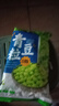 云山半青豆粒1kg 0脂肪0添加剂 新鲜豌豆粒 速冻锁鲜 半加工蔬菜 实拍图
