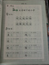 中国古代寓言+克雷洛夫寓言+伊索寓言 人教版快乐读书吧三年级下册套装 曹文轩、陈先云主编 实拍图