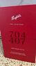 奔富（Penfolds）Bin 704+Bin 407 镜像礼盒双支套装 送礼 行货 官方正品 750ml*2 实拍图