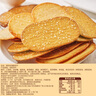 比比赞（BIBIZAN）椰奶味薄脆饼干1000g/箱早餐办公室休闲零食品代餐饱腹整箱2斤 实拍图