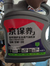 京东养车统一机油 汽机油 全合成油 5W-30 SN级 4L 含机滤包安装30天有效 实拍图