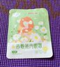 超亚健康联名热敷蒸汽眼罩洋甘菊香型缓解眼疲劳自发睡眠护眼50片盒 实拍图