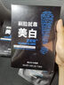 波斯顿男士美白面膜补水保湿清爽控油提亮肤色收缩毛孔淡化痘印面膜贴 1片 实拍图