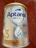 爱他美（Aptamil）白金澳洲版 幼儿配方奶粉 3段(12-36个月) 900g 3罐箱装 实拍图