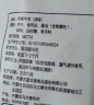星华源内蒙古手撕风干牛肉干 牛肉即食小吃特产办公室解馋零食散装称约 原味 500g*1袋 （1斤装） 实拍图