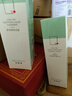 百雀羚（PECHOIN）舒缓修护3件套（洁水乳）保湿水润修护细腻品质国货 实拍图