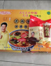 逍遥老杨家胡辣汤102g*20袋麻辣牛肉味速食汤/粥年货过年礼盒整箱装糊辣汤 实拍图