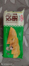 安井 黄金蛋饺 165g*6包（共60只）火锅麻辣烫关东煮 速食熟食食材 实拍图