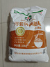 河套 高筋粉20斤 中华老字号面包面粉披萨粉馒头通用面粉恒丰面粉 实拍图