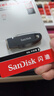 闪迪（SanDisk）64GB USB3.2 U盘 CZ550黑色 安全加密 数据恢复 学习办公电脑车载 小巧便携 高速大容量优盘 实拍图