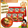 满小饱肥汁米线310g/袋*3 米粉米线酸辣粉螺蛳粉方便速食夜宵火锅 实拍图